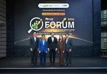 maiA จับมือ mai จัด “mai FORUM 2026” เปิดโลกนักลงทุนเฟ้นหาโอกาสทองรับมือเศรษฐกิจโลก