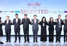 MFC คัด 3 กองทุนเด่นร่วม “ออมสิน THE SELECTED” ทางเลือกเริ่มต้นลงทุน