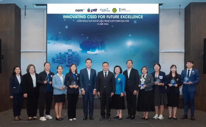 NAM ผนึกกำลัง ปตท. - สวทช. และ กลุ่มพันธมิตร จัดพิธีมอบรางวัล NAM Award 2026