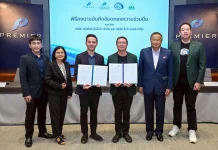 โนว่า เฮลธ์ จับมือ พรีเมียร์ อินโนว่า พัฒนานวัตกรรมเพื่อสุขภาพ ด้วยวัตถุดิบธรรมชาติ