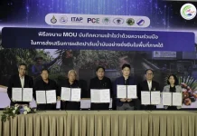 PCE จับมือ ม.อ.-อุทยานวิทย์ภาคใต้ สร้างมูลค่าเพิ่มผ่าน RSPO-คาร์บอนเครดิตเชื่อมตลาดโลก