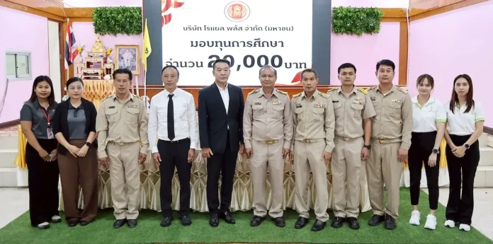 PLUS เดินหน้าแบ่งปันโอกาสทางการศึกษา มอบทุนแก่วิทยาลัยการอาชีพอัมพวา ผ่านโครงการ “Heart Plus Love เติมความรักด้วยหัวใจ ก้าวไปเคียงข้างสังคม”