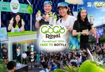 PLUS ส่ง ‘Coco Royal’ น้ำมะพร้าวแท้ 100% บุกงาน Culture Run #2