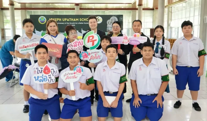 PTG -ศิริราช ลุยรับบริจาคโลหิตเคลื่อนที่ ส่งต่อพลังการให้ ณ โรงเรียนยอแซฟอุปถัมภ์