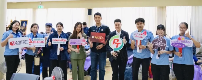 PTG-ศิริราช ยกทัพลุยรับบริจาคโลหิต บมจ.กันยงอีเลคทริก