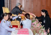 QTC ร่วมเข้าเฝ้าฯ รับพระราชทานเข็มที่ระลึก “วันอานันทมหิดล” ประจำปี 2569