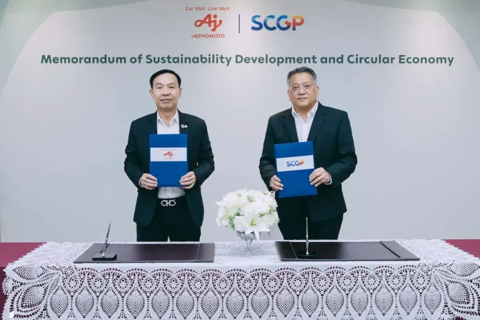 SCGP จับมือ อายิโนะโมะโต๊ะ (ประเทศไทย) ขับเคลื่อนการรีไซเคิลกระดาษอย่างเป็นระบบ สร้างคุณค่าตามหลักเศรษฐกิจหมุนเวียน