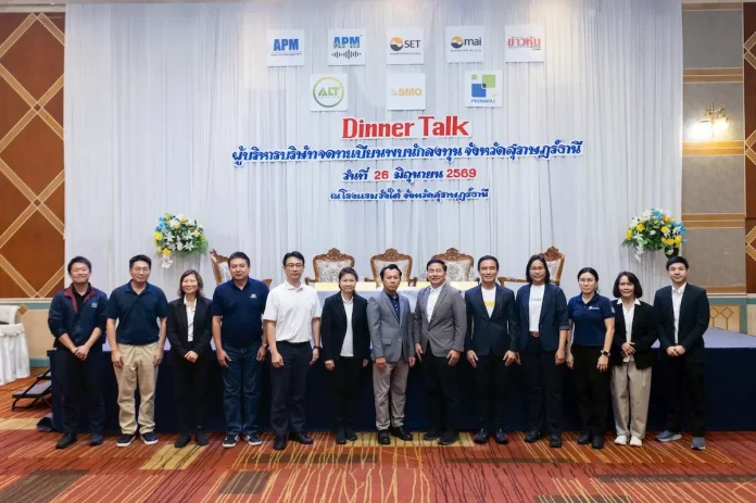 SMO พบนักลงทุน จ.สุราษฎร์ธานี อัปเดตทิศทางธุรกิจ พร้อมเดินหน้าขยายศักยภาพการเติบโต