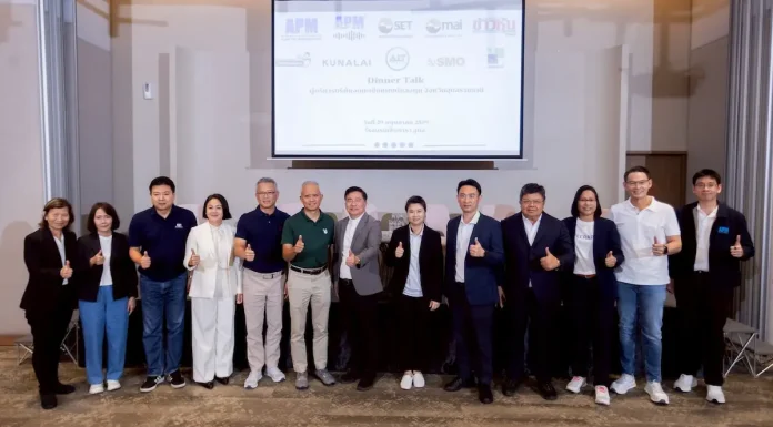 SMO โชว์ศักยภาพธุรกิจพบนักลงทุนอุบลฯ เดินเครื่องโรงงานสาขาพนมเต็มกำลัง หนุนการเติบโตระยะยาว