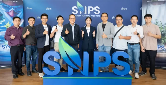 SNPS เปิดบ้านต้อนรับนักลงทุน พร้อมนำเสนอกลยุทธ์หลัก มุ่งสู่ผู้นำด้านงานวิจัยและพัฒนาผลิตภัณฑ์สุขภาพ