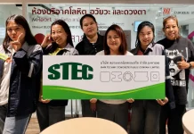 STECH จัดโครงการ “ปันน้ำใจ” ครั้งที่ 93 ประจำปี 2569