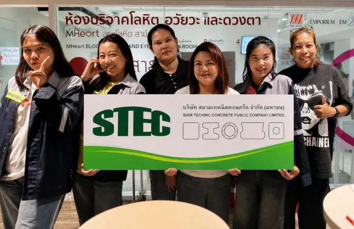 STECH จัดโครงการ “ปันน้ำใจ” ครั้งที่ 93 ประจำปี 2569 ส่งต่อพลังแห่งการให้ นำทีมพนักงานจิตอาสาบริจาคโลหิตเพื่อสังคม