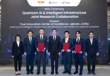 ทรู ผนึก QTRic และ qBraid สหรัฐฯ ลงนาม MoU พัฒนาโครงสร้างพื้นฐาน Quantum AI