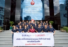 UMI GROUP เดินหน้าส่งต่อพลังแห่งการให้ จัดกิจกรรมบริจาคโลหิตต่อเนื่องปีที่ 7