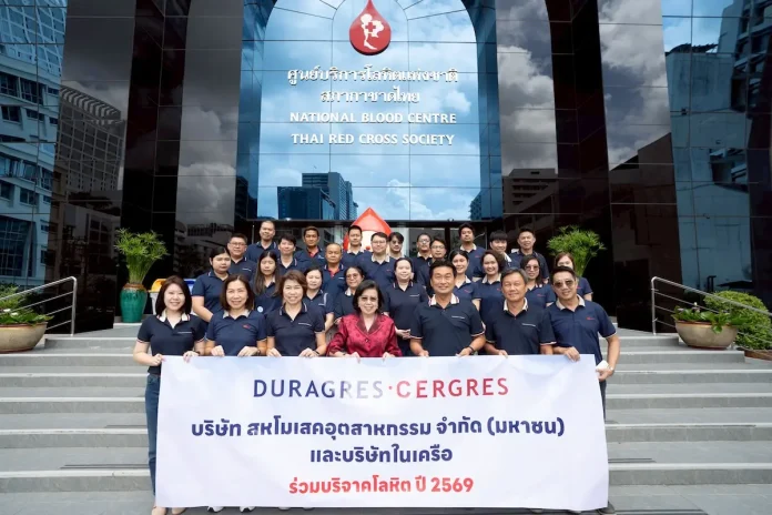 UMI GROUP เดินหน้าส่งต่อพลังแห่งการให้ จัดกิจกรรมบริจาคโลหิตต่อเนื่องปีที่ 7 ตอกย้ำพันธกิจองค์กรเพื่อสังคม ภายใต้แนวคิด ESG อย่างยั่งยืน