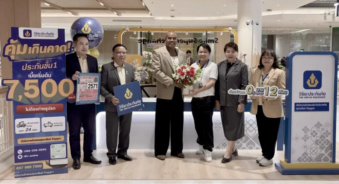 ชาวเชียงใหม่มีเฮ! “วิริยะประกันภัย” เปิดจุดบริการใหม่ใจกลางเมือง ต่อภาษี-ประกันรถยนต์ รอรับได้ทันที ทุกวันไม่มีวันหยุด
