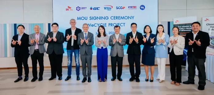 ดับบลิวเอชเอ กรุ๊ป ผนึก 6 พันธมิตรยกระดับโครงการ “WeCYCLE” การจัดการของเสียครบวงจร สู่สังคมคาร์บอนต่ำ