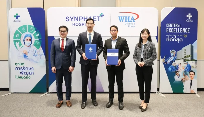 WHAUP จับมือกลุ่มโรงพยาบาลสินแพทย์ ศึกษาโมเดล Direct PPA และ TPA หนุนการเข้าถึงพลังงานสะอาด เดินหน้าสู่ Green Hospital
