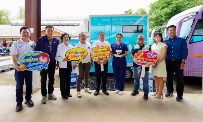 WINMED ผนึก อบต.วังใหม่ จัดมหกรรมสุขภาพฟรี ประชาชนแห่ร่วมงาน