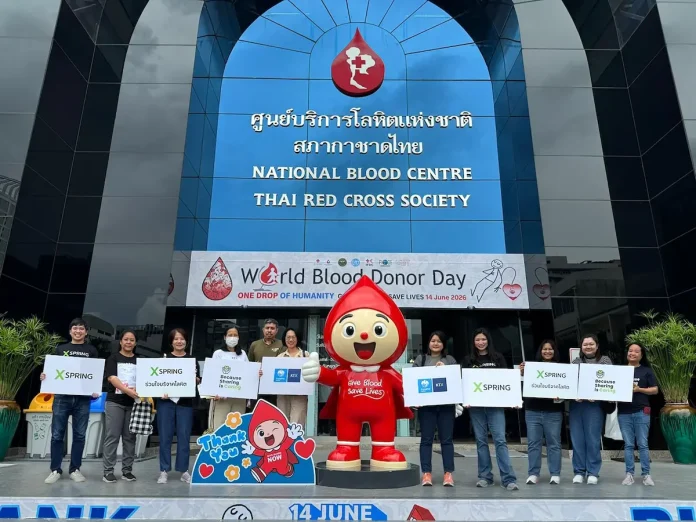 XSPRING จัดกิจกรรมบริจาคโลหิต ถวายเป็นพระราชกุศลแด่ สมเด็จพระเจ้าลูกเธอ เจ้าฟ้าพัชรกิติยาภาฯ