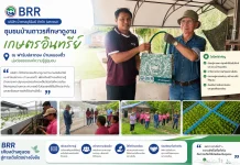 BRR จัดกิจกรรมศึกษาดูงานเกษตรอินทรีย์ สร้างโอกาสเรียนรู้และต่อยอดอาชีพให้ชุมชน