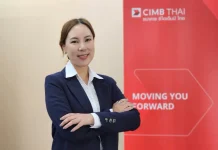 CIMB THAI รุกตลาดรีไฟแนนซ์เต็มรูปแบบ ชูดอกเบี้ยปีแรก 1.44% ลดภาระลูกค้า