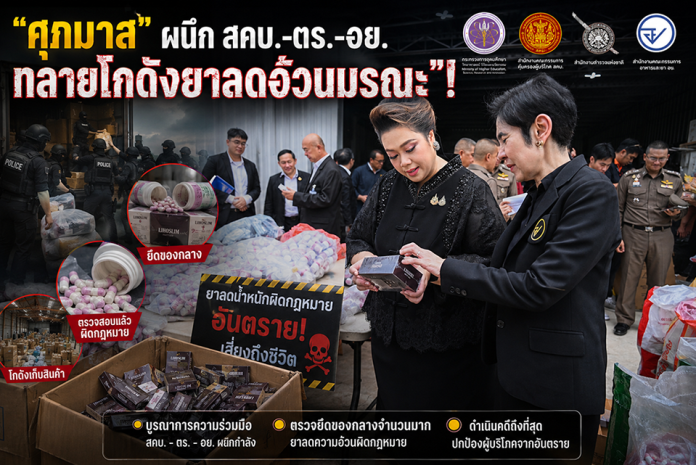 ChatGPT Image Jul 7, 2026, 07_46_51 PM