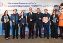 ดูโฮม ผนึกกำลัง สมอ. ลงนาม MOU ยกระดับมาตรฐานสินค้าอุตสาหกรรม
