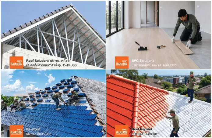 หมดปัญหาผู้รับเหมาทิ้งงาน งบไม่บานปลาย ด้วย Diamond Renovation 360° บริการปรับปรุงบ้านครบวงจร จากตราเพชร