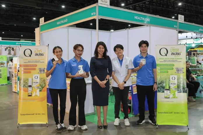 HL อวดโฉมสินค้าใหม่จากสมุนไพรไทย ในมหกรรม Thailand Herbal EXPO 2026