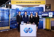 IND ตอกย้ำพื้นฐานแกร่ง ในงาน mai Forum 2026 ชูโอกาสเติบโตในอนาคต