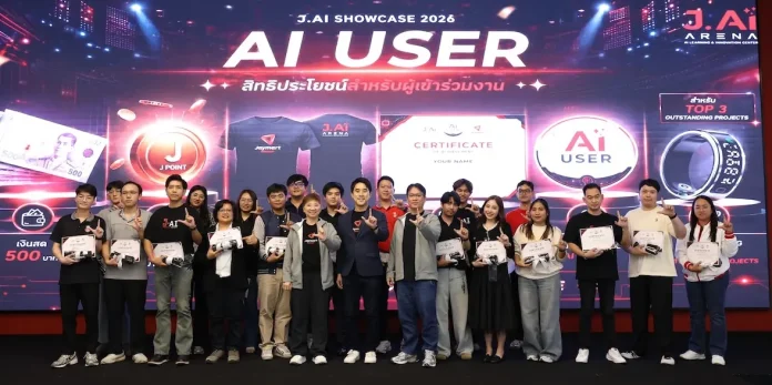 เจมาร์ท กรุ๊ป เดินหน้า AI Transformation เปิดเวที J.AI Showcase พลิก Workflow สู่ AI-Driven Organization