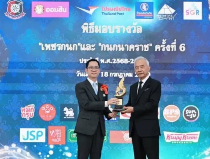 ผู้บริหาร JSP รับรางวัล 'เพชรกนก' เชิดชูเกียรติบุคคลผู้เป็นคนดีศรีแผ่นดิน