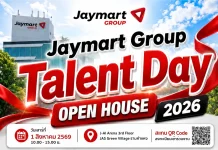 Jaymart Group เปิด Open House รวม 12 บริษัทในเครือ และพันธมิตร จัดงาน “Talent Day 2026”