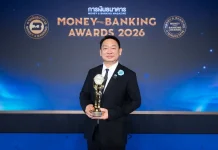 NER คว้ารางวัล “บริษัทยอดเยี่ยมแห่งปี 2569” จากเวที Money&Banking Awards 2026