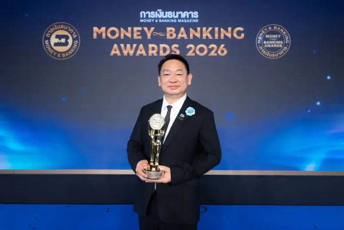 NER คว้ารางวัล “บริษัทยอดเยี่ยมแห่งปี 2569” กลุ่มธุรกิจการเกษตร จากเวที Money&Banking Awards 2026 ต่อเนื่องเป็นปีที่ 2