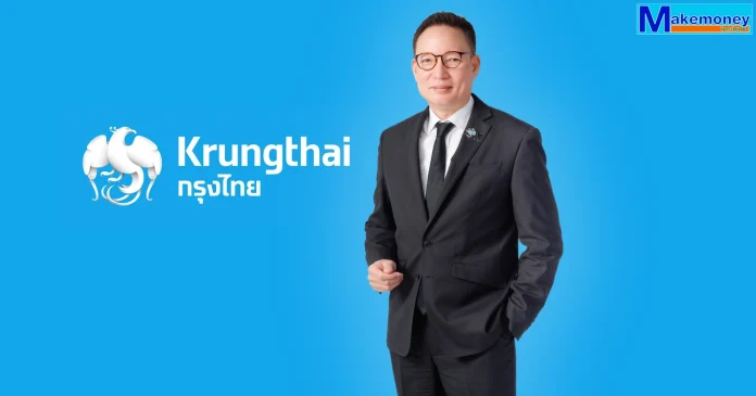 นายผยง ศรีวณิช กรรมการผู้จัดการใหญ่ ธนาคารกรุงไทย