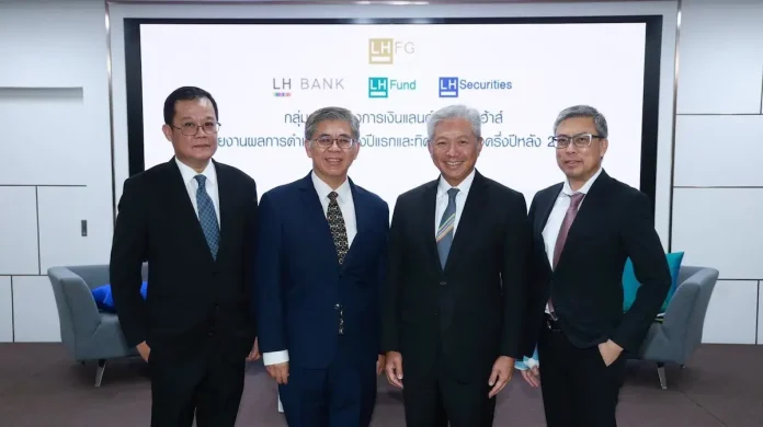 กลุ่มธุรกิจทางการเงินแลนด์ แอนด์ เฮ้าส์ ผลการดำเนินงานครึ่งแรกปี 2569 กำไรสุทธิ 1,538.6 ล้านบาท เติบโต 37.3% สินเชื่อโต 6.7% ครึ่งปีหลังยกระดับบริการดิจิทัล และ AI ขับเคลื่อนการเงินเพื่อความยั่งยืน