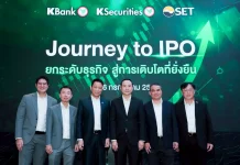 MOSHI ร่วมเป็นวิทยากรงานสัมมนา ‘Journey to IPO’ แชร์กลยุทธ์ทรานส์ฟอร์มองค์กร