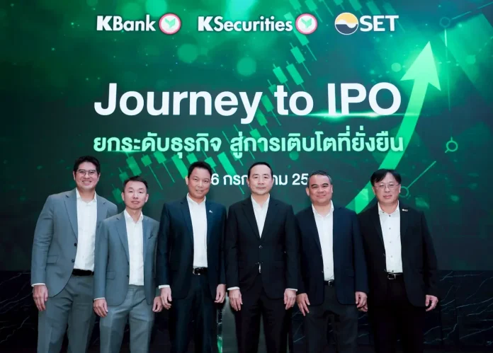 “MOSHI” ร่วมเป็นวิทยากรงานสัมมนา ‘Journey to IPO’ แชร์กลยุทธ์ทรานส์ฟอร์มองค์กร สู่การเติบโตอย่างยั่งยืน
