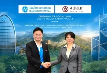 MTC ผนึก BOC Hong Kong และ BOC ไทย ปิดดีล Social Loan มูลค่า 70 ล้านดอลลาร์สหรัฐ