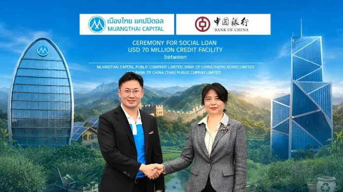 MTC ผนึก Bank of China (Hong Kong) และ Bank of China (Thailand) ปิดดีล Social Loan มูลค่า 70 ล้านดอลลาร์สหรัฐ ตอกย้ำไมโครไฟแนนซ์ เพื่อสังคมไทย มาตรฐานโลก