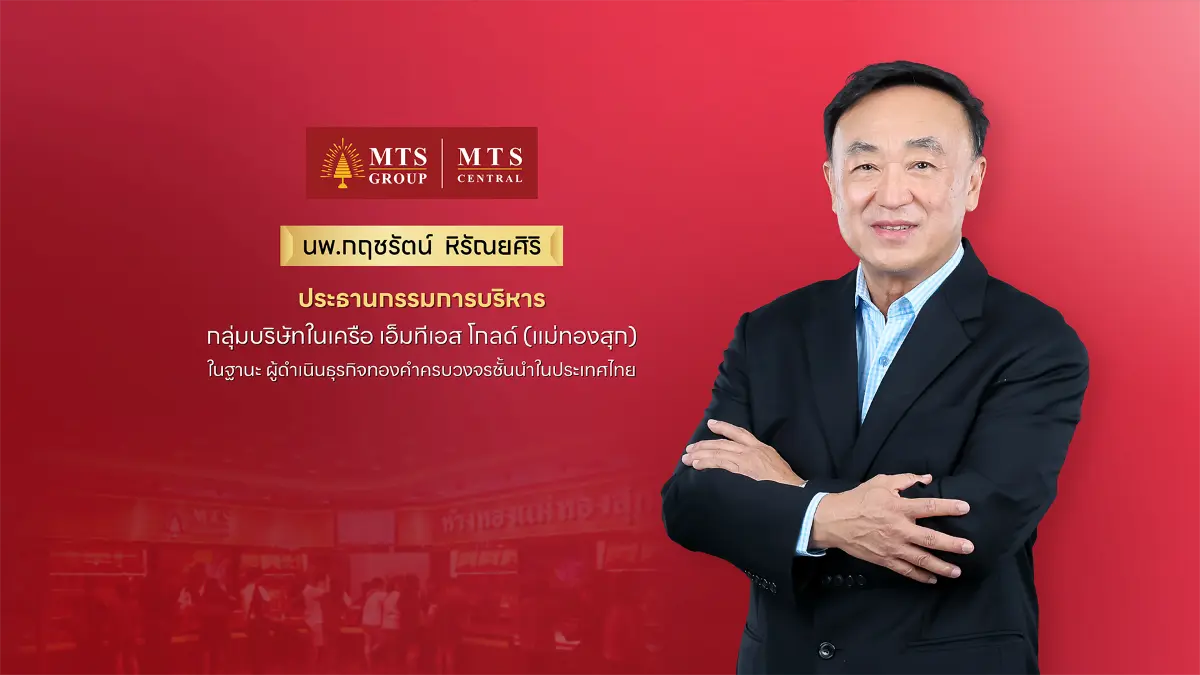 MTS-01