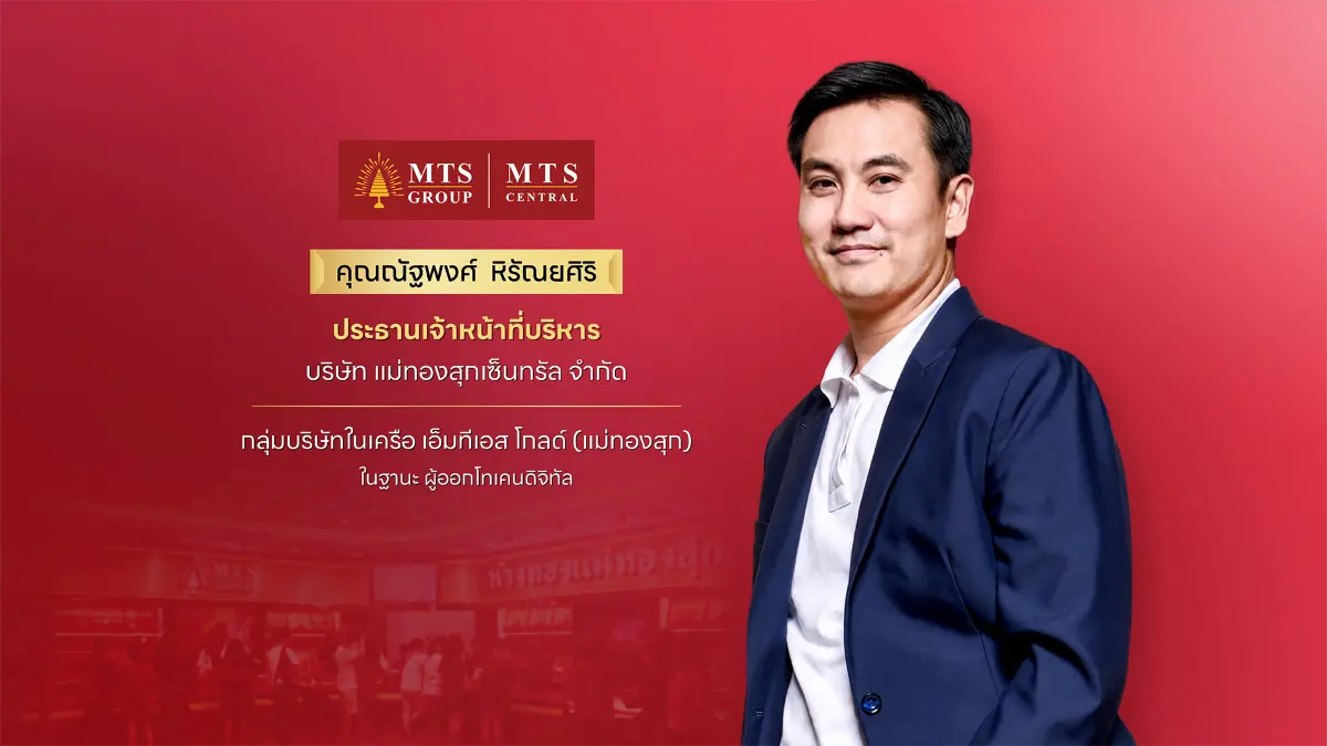 MTS-02