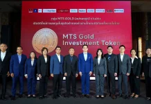 MTS GOLD เปิดตัว MTS Gold Investment Token โทเคนดิจิทัลเพื่อการลงทุนค้าทองคำครั้งแรกในไทย