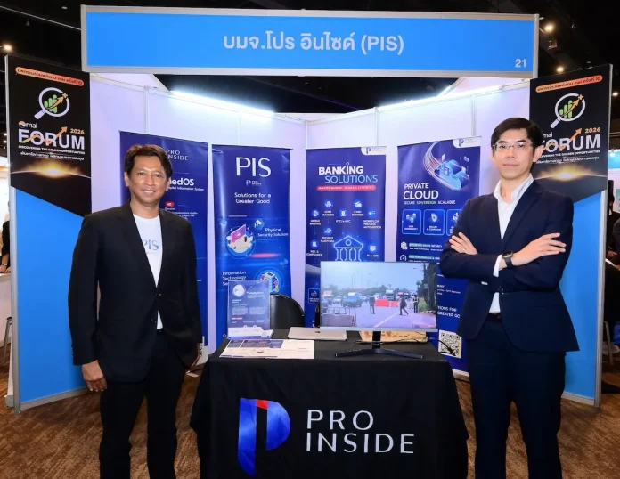 PIS โชว์ศักยภาพธุรกิจในงาน mai FORUM 2026