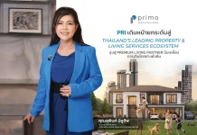 PRI มุ่งสู่ Premium Living Partner ขับเคลื่อนการเติบโตอย่างยั่งยืน