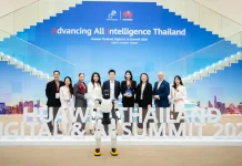 PRTR คว้ารางวัล “Huawei Gold Supplier Award 2026”