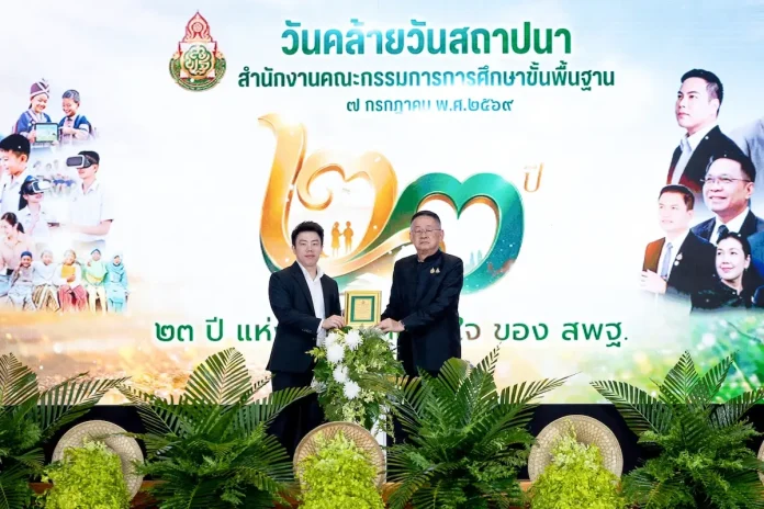 PSP รับโล่เชิดชูเกียรติ “ผู้ทำคุณประโยชน์ให้แก่ สพฐ.” ประจำปี 2569 พร้อมเดินหน้าส่งต่อโอกาสทางการศึกษา มอบ 196 ทุน ผ่านโครงการ “PSP Sharing”