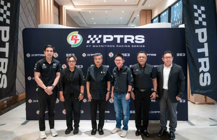 เตรียมระเบิดความมันส์! PTG ผนึก S63 และ จ.สงขลา จัดการแข่งขันรถยนต์ทางเรียบ “PT MAXNITRON RACING SERIES 2026: SONGKHLA GRANDPRIX” ปิดถนนเลียบหาดชลาทัศน์จัดสตรีทเซอร์กิต 14-18 ต.ค. นี้ ชมฟรีตลอดงาน